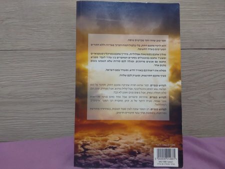 לפרוש כנפיים