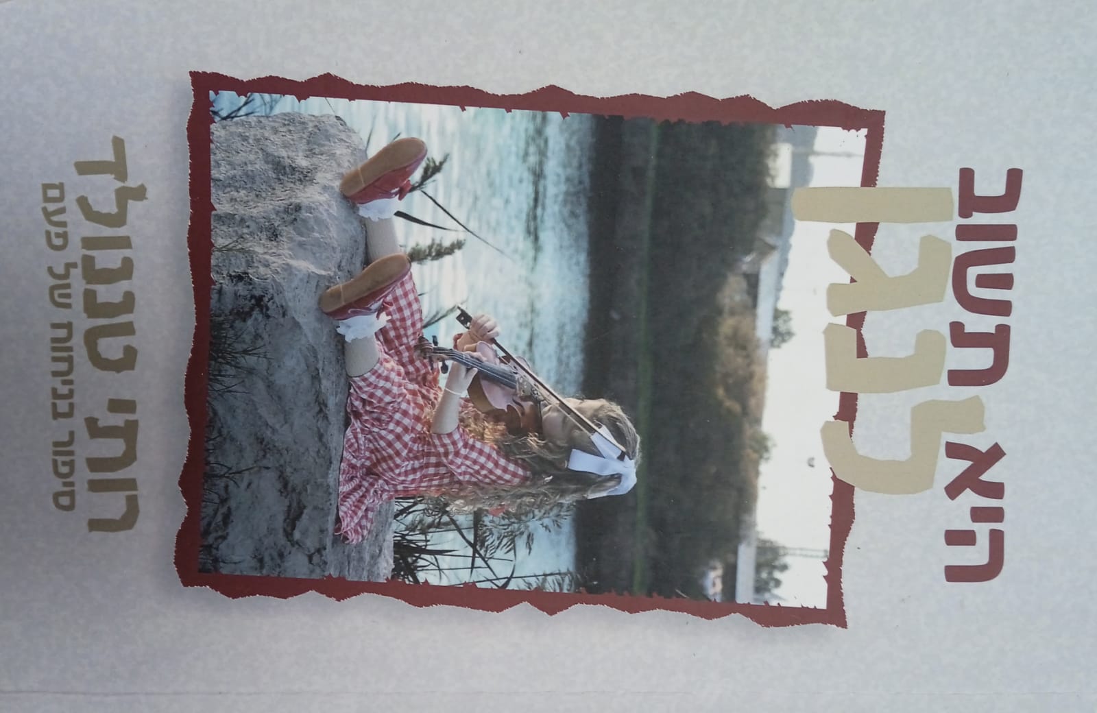 WhatsApp Image 2025-05-21 at 14.36.29