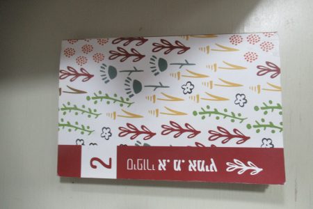 סיפורי לב אמיץ